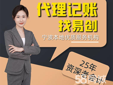 企業(yè)注冊與代理服務(wù)一站式解決方案
