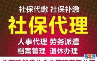 吉安市易登網(wǎng)代理代辦企業(yè)工傷一險(xiǎn)代繳 專(zhuān)業(yè)服務(wù)助力企業(yè)合規(guī)發(fā)展