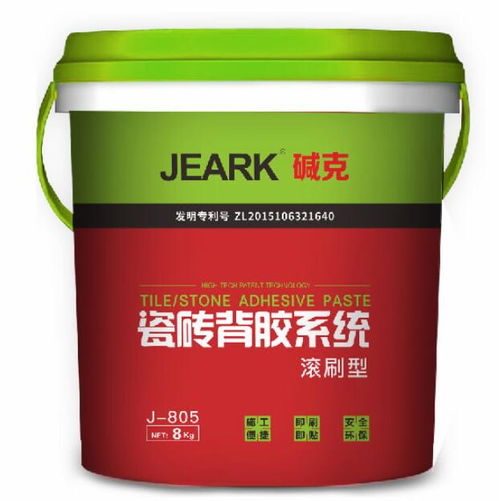 重慶瓷磚膠批發(fā)信賴(lài)推薦與代理代辦指南 多圖解析行業(yè)趨勢(shì)與選擇要點(diǎn)